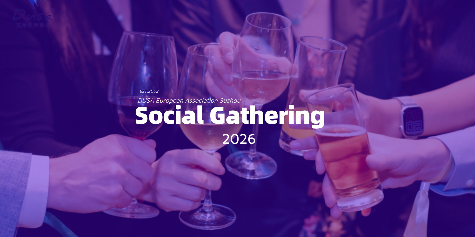 thumbnails January 28th: DUSA Social Gathering @Hotel Indigo Suzhou Jinji Lake