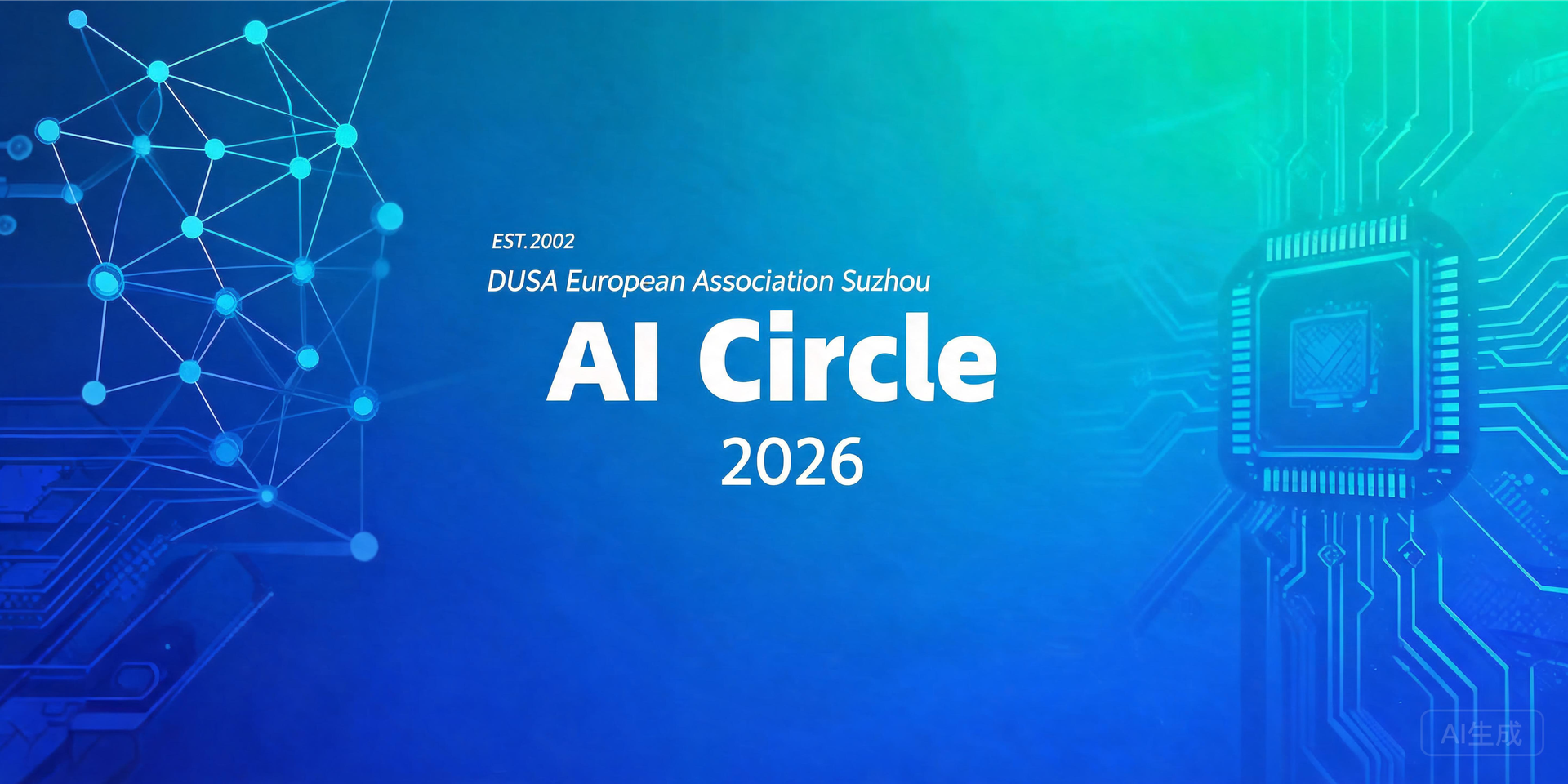 thumbnails [Member Exclusive] June 17th: DUSA AI Circle