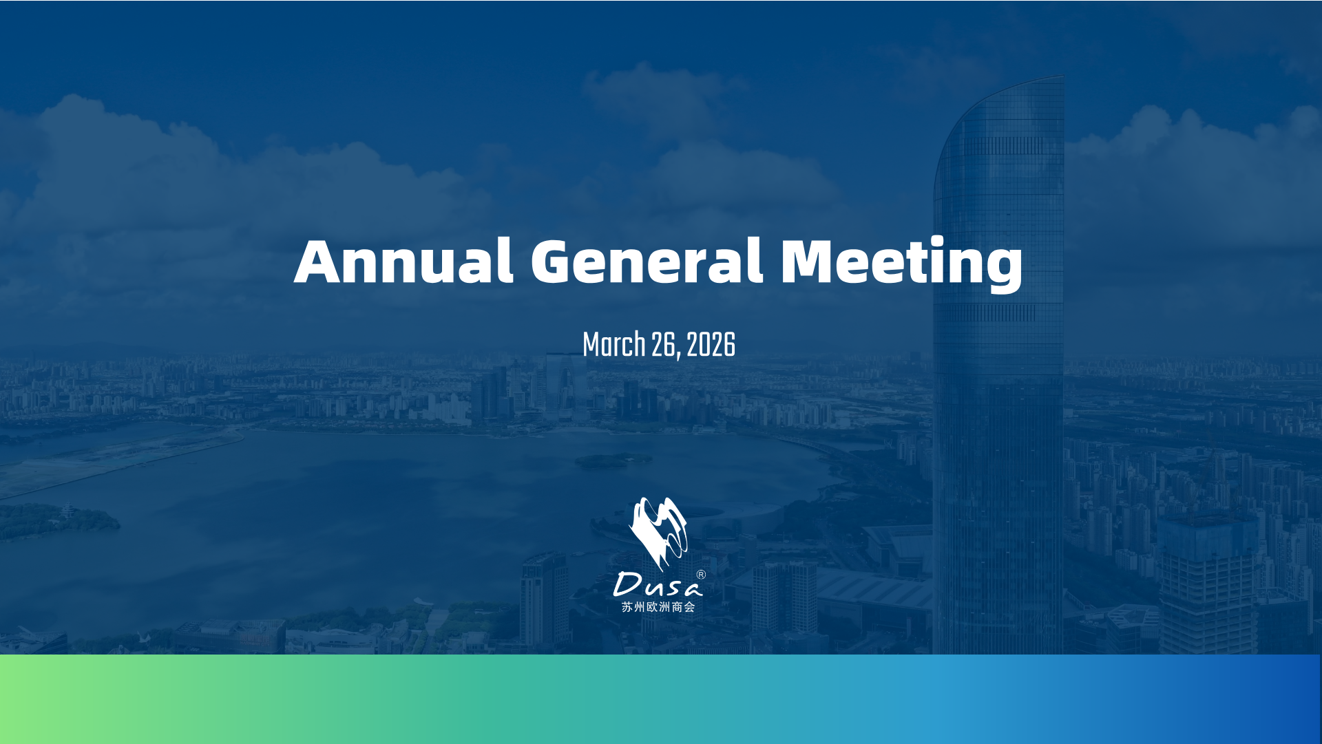 thumbnails [Member Only] March 26th: Invitation of Social Gathering & AGM 2026