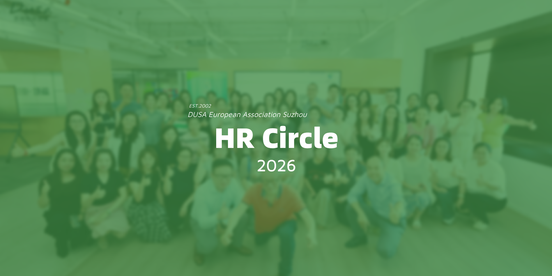 thumbnails [Member Only] June 11 HR Circle: Building Employees' Psychological Safety
