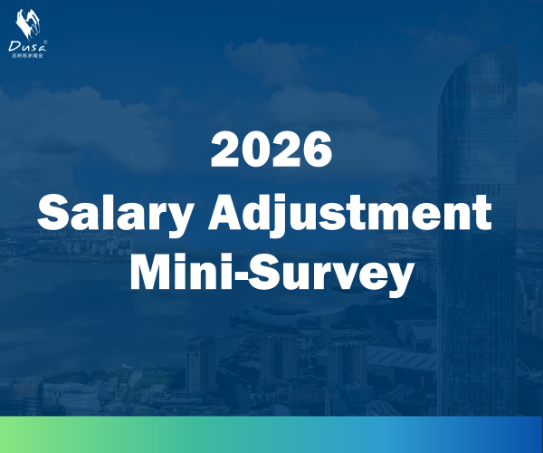 thumbnails DUSA 2026 Salary Adjustment Mini-Survey
