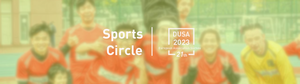 thumbnails Postpone: June 3rd DUSA Sports Circle Monthly Exercise: Padel tennis