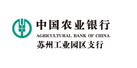 Agricultural Bank of China Suzhou Industrial Park Branch