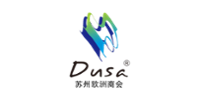DUSA European Association Suzhou logo
