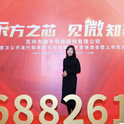 Rachel Peng (HR Head at Suzhou Oriental Semiconductor Co., Ltd.)